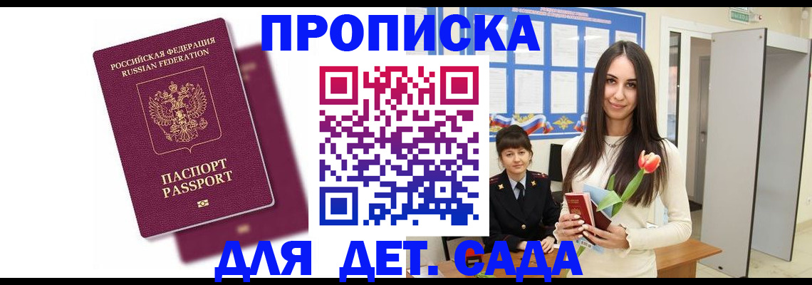 форма 3 в Могочи
